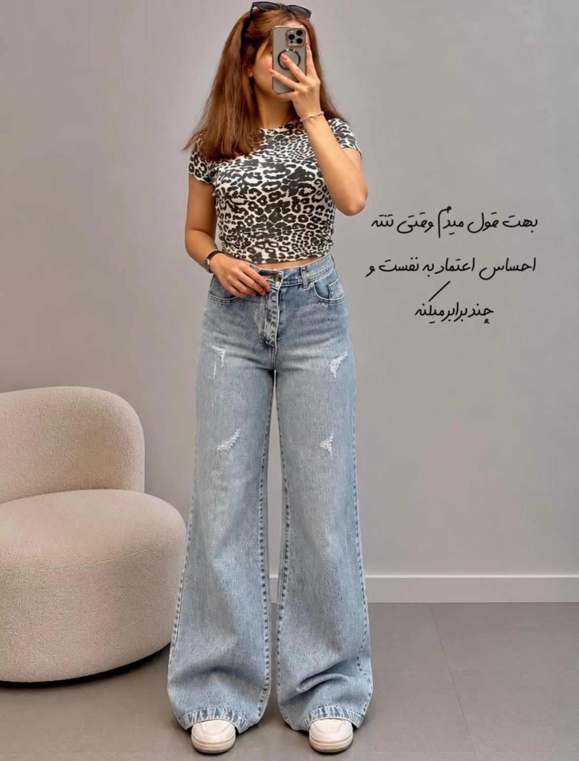 جین مدل فلر بگ